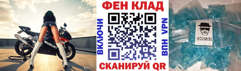 АМФЕТАМИН 98%  Рассказово 