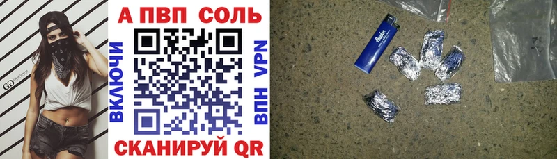 A-PVP мука  наркотики  Рассказово 