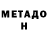 Первитин пудра Rebbe Noklipwitzki