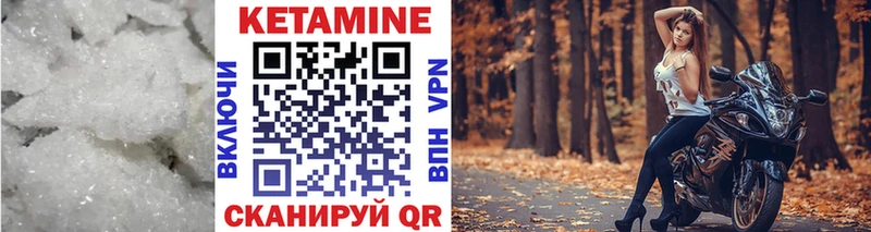 наркотики  Рассказово  Кетамин VHQ 