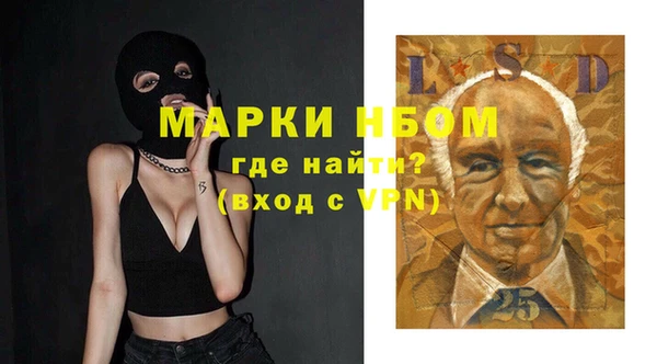 сатива Навашино