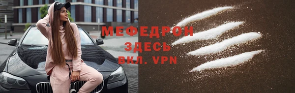 MESCALINE Надым