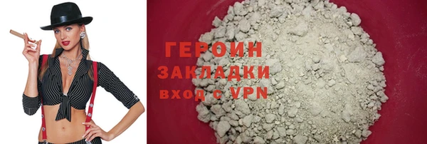 MESCALINE Надым