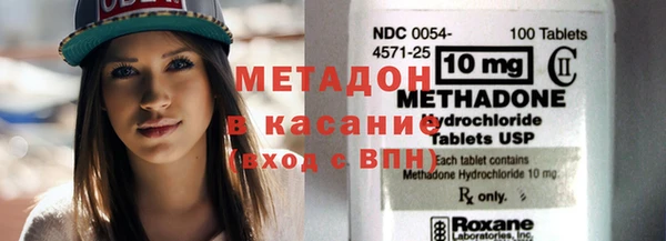 MESCALINE Надым