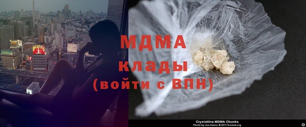 сатива Навашино