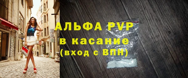 сатива Навашино