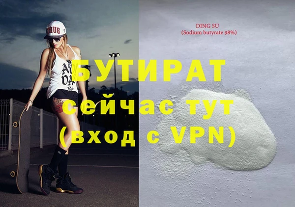 MESCALINE Надым