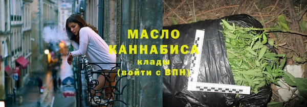 сатива Навашино