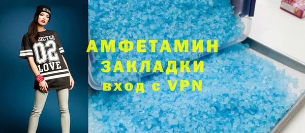 MESCALINE Надым