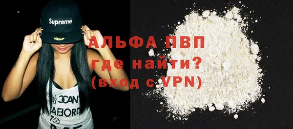 apvp Александровское