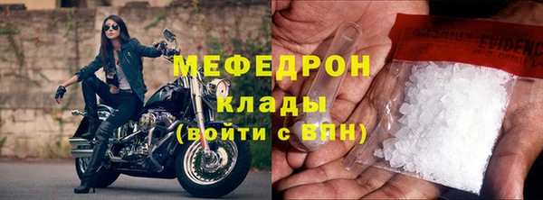 MESCALINE Надым