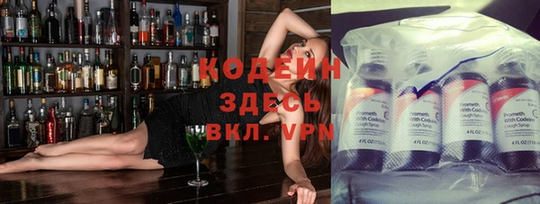 MESCALINE Надым