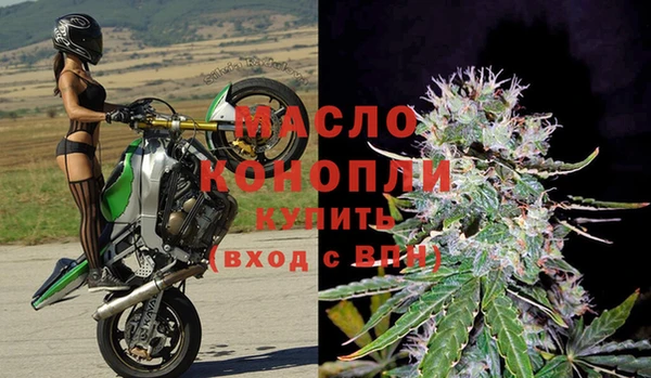 сатива Навашино