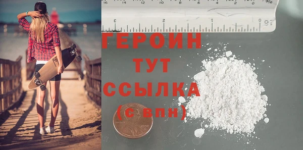 MESCALINE Надым