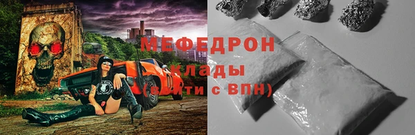 MESCALINE Надым