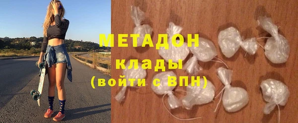 сатива Навашино