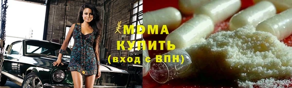 сатива Навашино