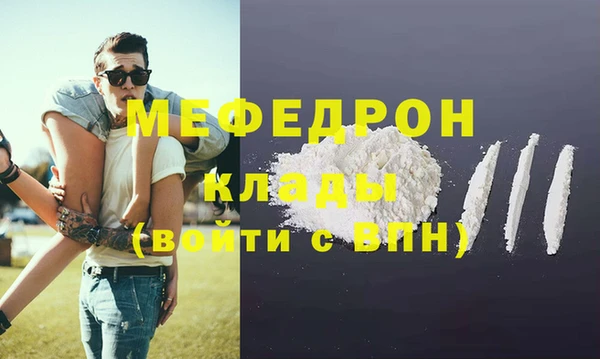 сатива Навашино