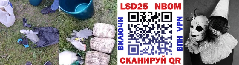 LSD-25 экстази ecstasy MEGA сайт Рассказово