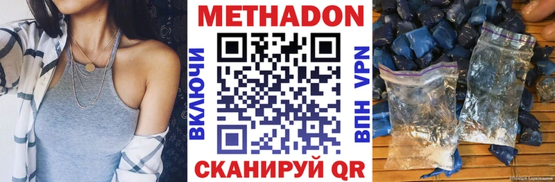 Метадон мёд  где найти   мега   Рассказово 