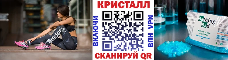 МЕТАМФЕТАМИН Methamphetamine  наркотики  Рассказово 
