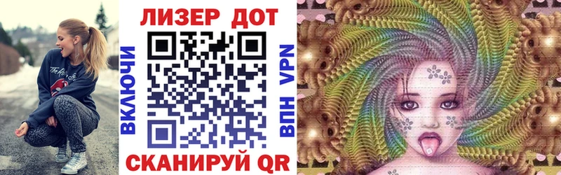 Марки N-bome 1500мкг Рассказово