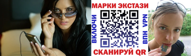 Наркотические марки 1,5мг  Рассказово 