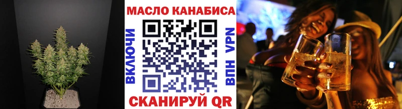 ТГК вейп с тгк сколько стоит Рассказово