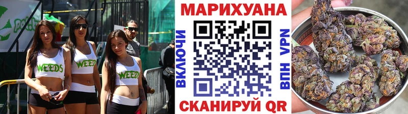 Бошки марихуана AK-47  Рассказово 